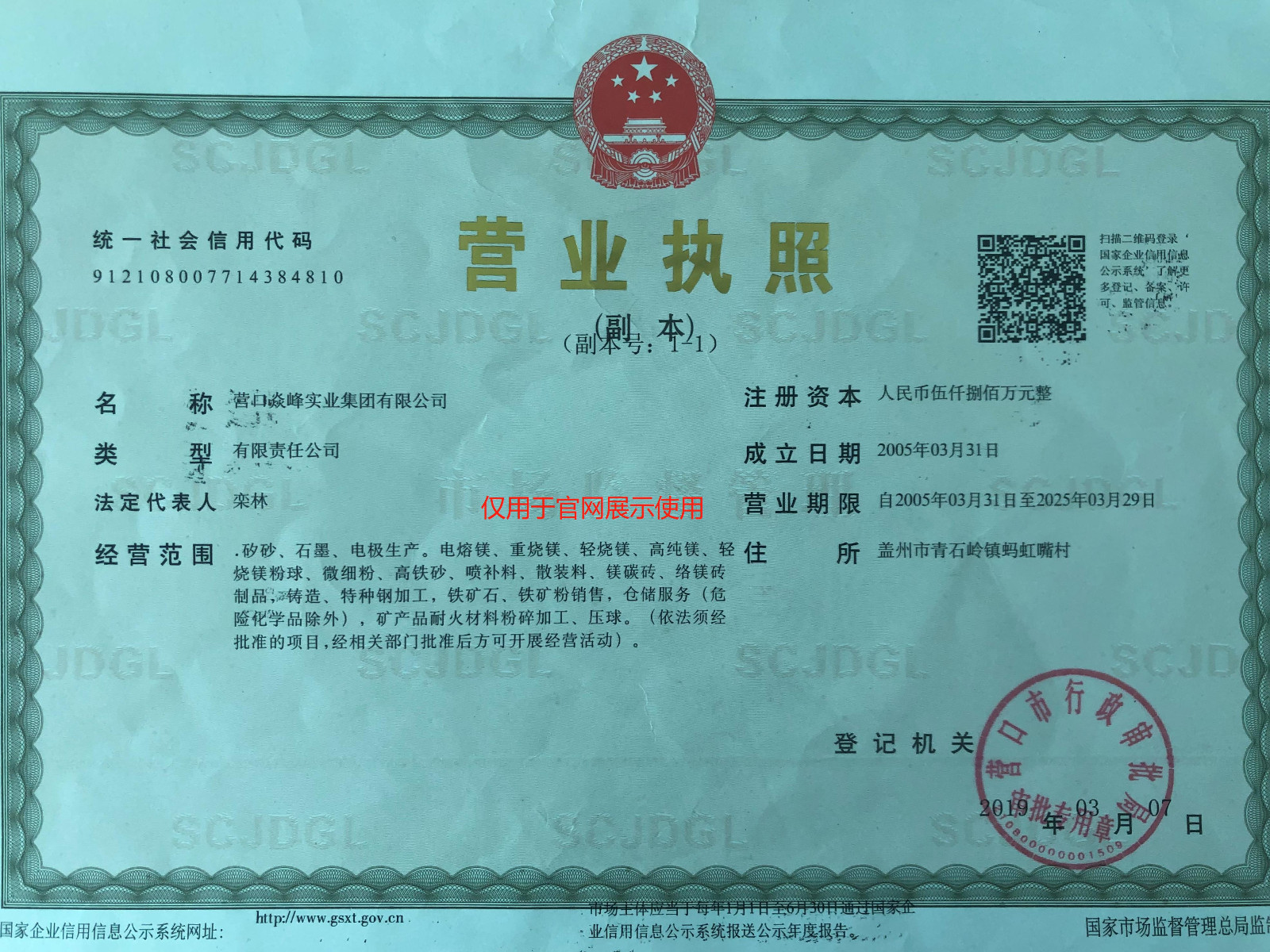 1638786927708600.jpg 微信图片编辑_20211206103317.jpg